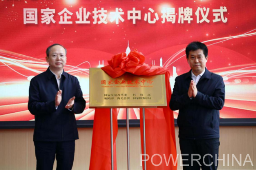 中國電建黨委常委、副總經(jīng)理徐鵬程與長春市委副書記、市長王子聯(lián)會談