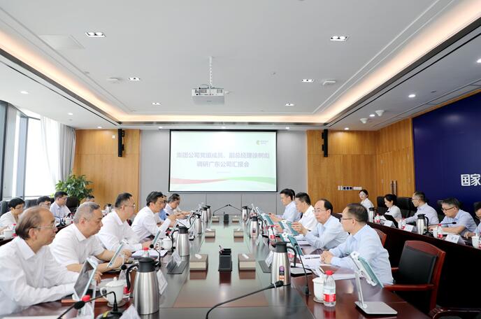 國家電投黨組成員、副總經(jīng)理徐樹彪拜會(huì)廣東省委常委、常務(wù)副省長張虎
