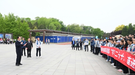 中國電建總部舉行“學(xué)習(xí)二十大、奮進(jìn)新征程”健步走活動(dòng)