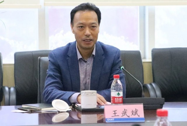 三峽集團(tuán)人事變動，王武斌升任副總經(jīng)理