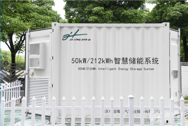 南京江寧建大型“充電寶”儲能，企業(yè)用電不再難