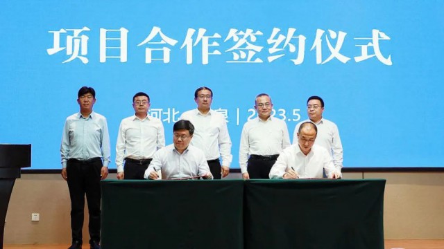 總投資32億元！中能建石家莊鹿泉區(qū)光伏制氫及氫能配套產(chǎn)業(yè)項(xiàng)目正式簽約