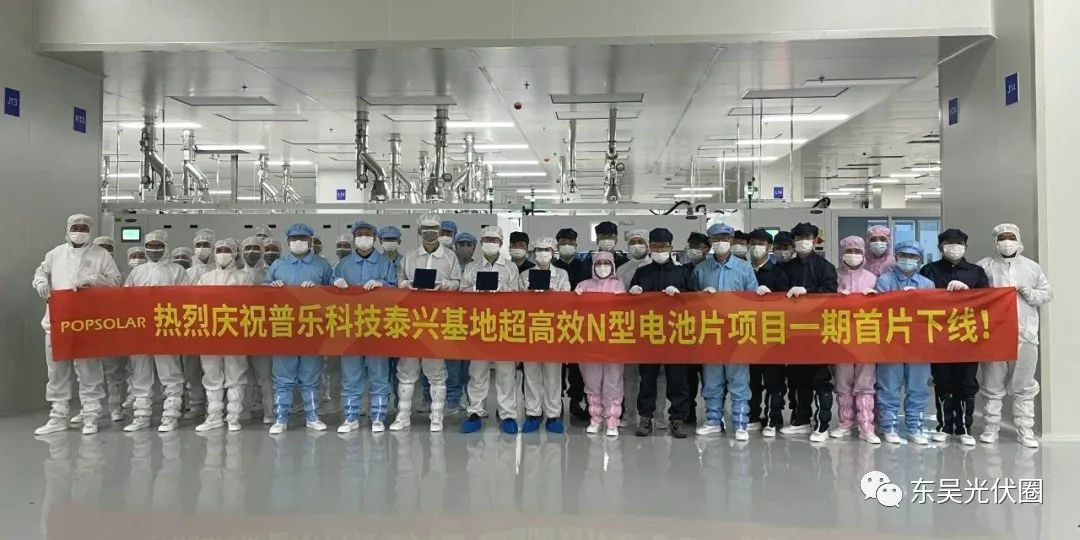 再擴(kuò)10GW！永和智控子公司N型光伏電池項(xiàng)目簽約泰興高新區(qū)