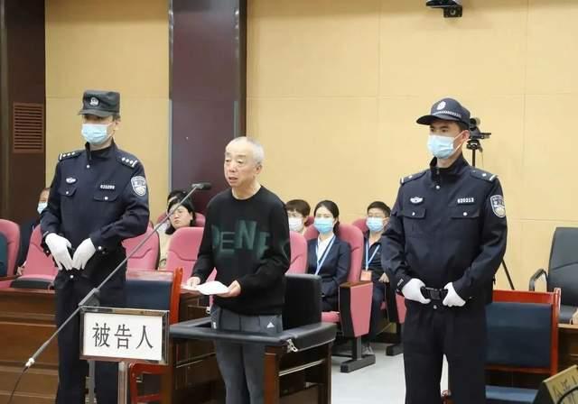 甘肅電投集團(tuán)原副總經(jīng)理蔣曉立受賄、國(guó)有公司人員濫用職權(quán)、非法持有槍支案一審公開(kāi)開(kāi)庭審理