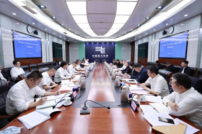 貴州省委常委、貴安新區(qū)黨工委書(shū)記胡忠雄到貴州電網(wǎng)公司開(kāi)展主題教育專題調(diào)研