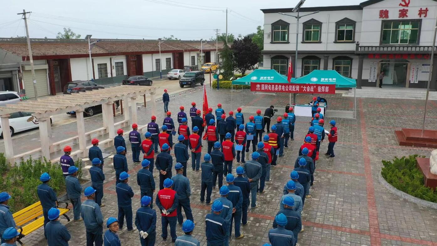 國網(wǎng)旬邑縣供電公司開展配網(wǎng)建設“大會戰(zhàn)”，助力鄉(xiāng)村振興再提速