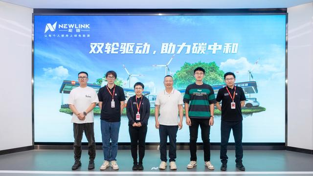 中加加油、云加新能源一行到訪能鏈 探討轉型發(fā)展新思路