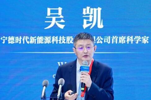 寧德時代董事吳凱辭職，或?qū)Ｗ㈦娀瘜W(xué)儲能領(lǐng)域!