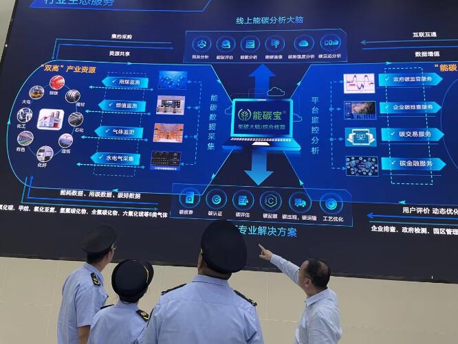 智慧減碳幫企業(yè)抓住環(huán)?！板X袋子”，減碳措施讓火電廠一年碳排放量減少5%