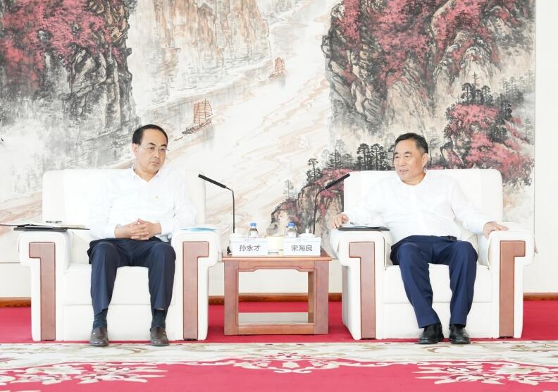 中國能建黨委書記、董事長宋海良與中國中車黨委書記、董事長孫永才會談