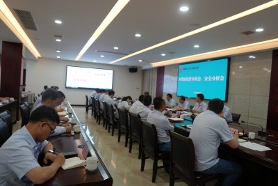 陜煤石電召開(kāi)8月份月度工作會(huì)暨經(jīng)濟(jì)活動(dòng)分析會(huì)、安全分析會(huì)