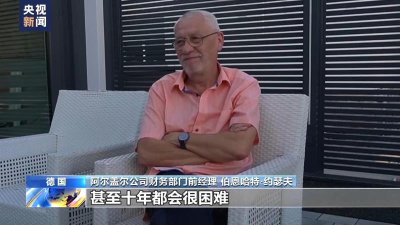德國(guó)深陷能源危機(jī)，汽車(chē)供應(yīng)商接連“熄火”