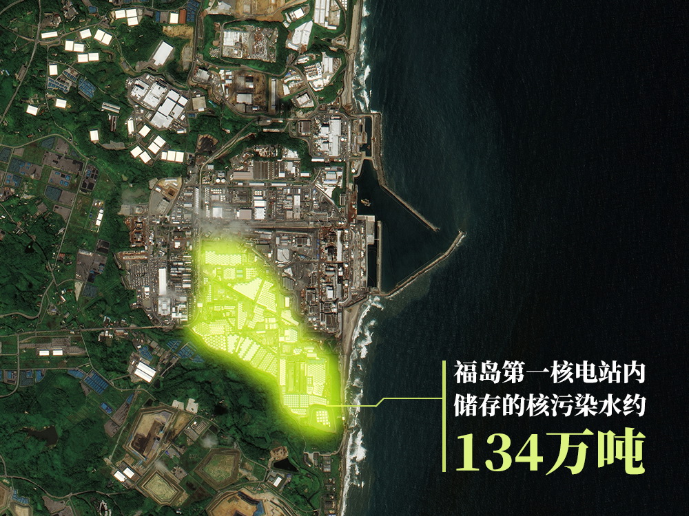 福島核電站儲存巨量核污染水，衛(wèi)星圖對比觸目驚心!