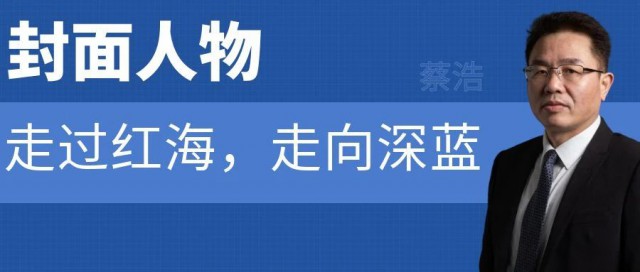 中國光伏支架簡史：走過紅海，走向深藍(lán)