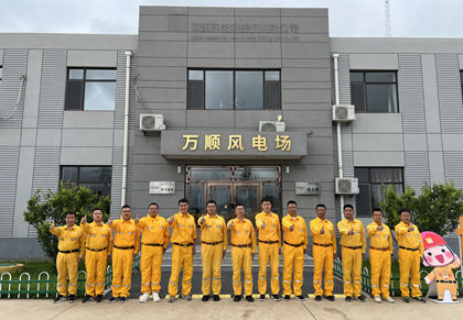 黨建引領(lǐng)結(jié)碩果，凝心聚力創(chuàng)佳績 華潤電力東北新能源公司連續(xù)三年獲“百日無故障風(fēng)電場”榮譽(yù)稱號