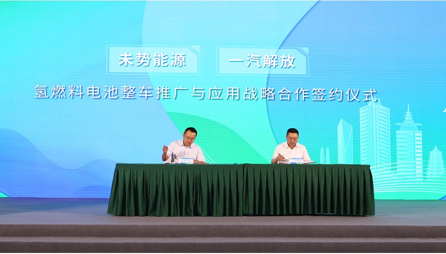 近日，中國電力企業(yè)聯(lián)合會氫能分會成立大會暨氫能行業(yè)發(fā)展交流會在北京舉辦。中國電力企業(yè)聯(lián)合會黨委書記、常務副理事長楊昆，國家能源局科技司副司長劉亞芳出席會議并致辭。會議兩個階段分別由中國電力企業(yè)聯(lián)合會黨