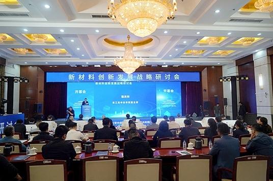 跨學(xué)科協(xié)同創(chuàng)新，儲能破局的“中國答案”