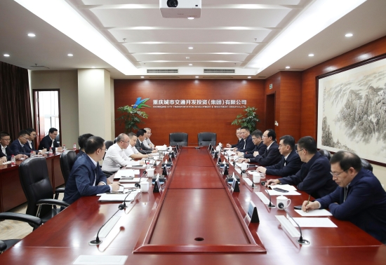 丁焰章與重慶交通開投集團(tuán)黨委書記、董事長石繼東舉行會(huì)談