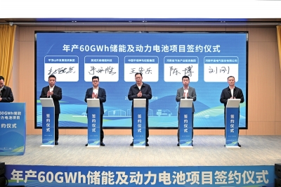 總投資100億，河南布局儲(chǔ)能、動(dòng)力電池