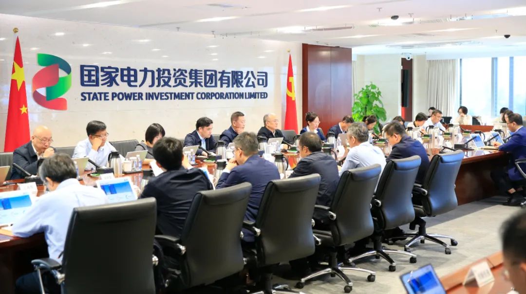 國家電投啟動(dòng)“效率決定用工、效率調(diào)整薪酬”工作