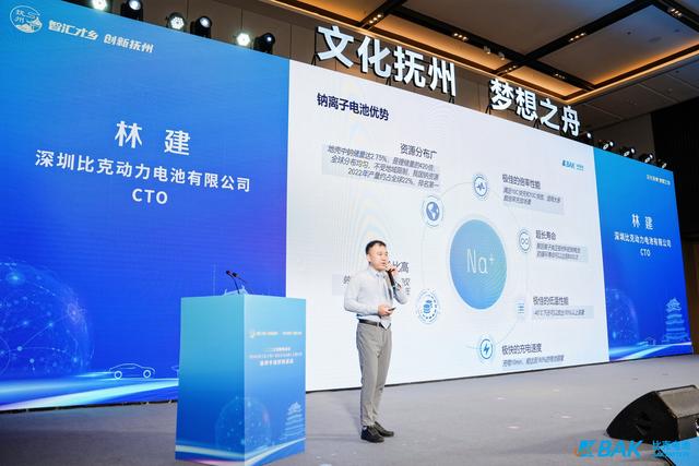 比克電池鈉離子電池應(yīng)用研究院落地?fù)嶂?，為江西新能源產(chǎn)業(yè)發(fā)展注入新動(dòng)能