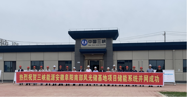 全國(guó)最大新能源配套電化學(xué)儲(chǔ)能電站，索英電氣再立規(guī)?；瘍?chǔ)能標(biāo)桿