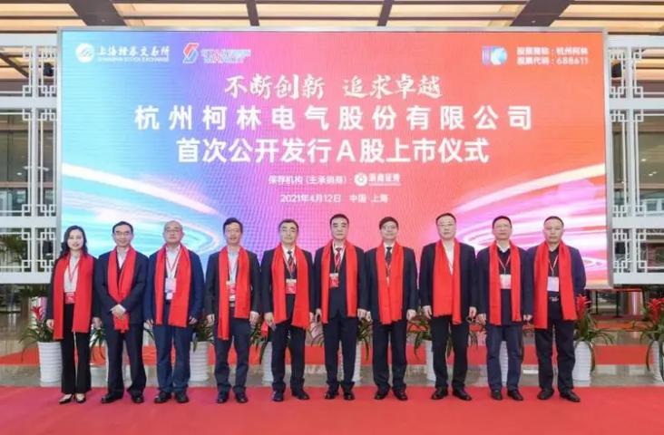 柯林電氣計劃投資4億元，建設(shè)儲能及新型光伏項目