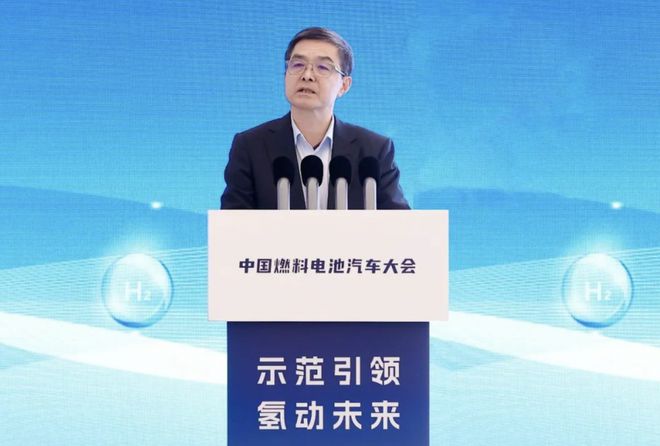歐陽(yáng)明高：以綠電制氫為源頭推動(dòng)，氫燃料電池汽車