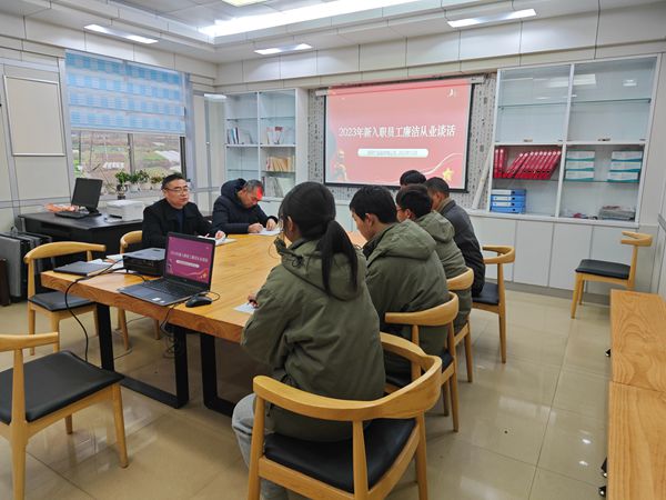 湖北竹溪縣供電公司：系好廉潔從業(yè)第一?？圩? width=