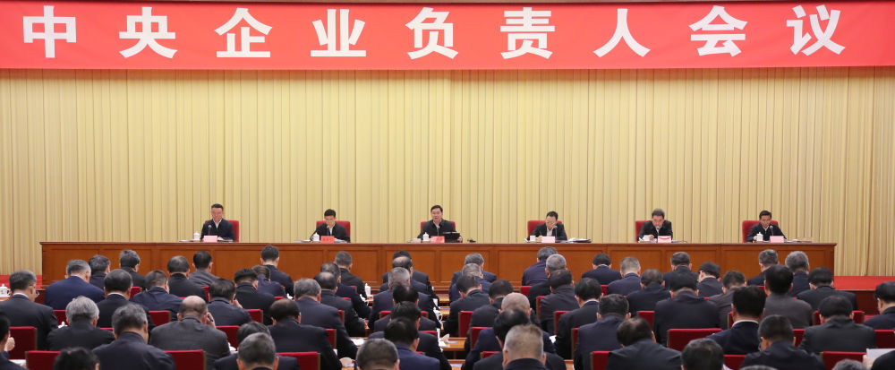 新華社：國務(wù)院國資委首提“五個(gè)價(jià)值”，有何深意?
