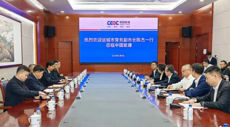 中國能建黨委常委、副總經理吳云與山西省運城市委常委、常務副市長陳杰會談
