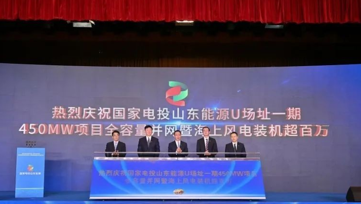 探訪山東首個百萬千瓦級海上風(fēng)電基地