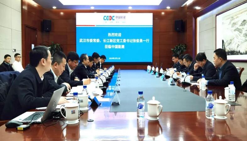 中國能建黨委常委、副總經(jīng)理吳云與武漢市委常委、長江新區(qū)黨工委書記張俊勇會談