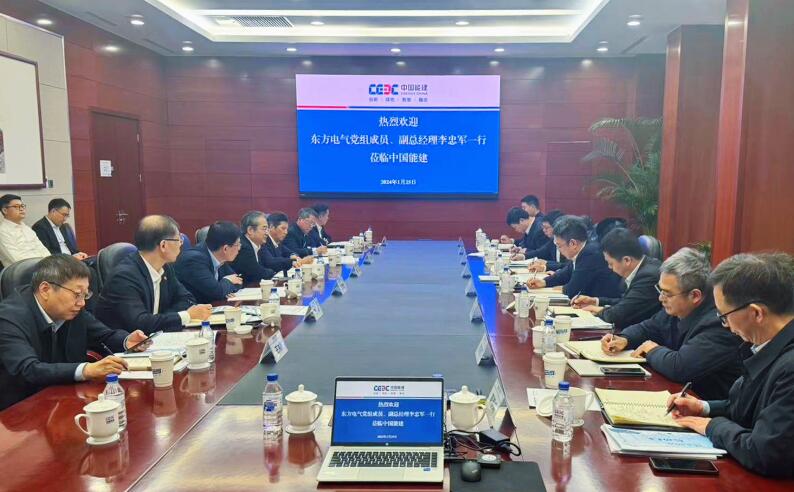 中國能建黨委常委、副總經理吳云與東方電氣集團黨組成員、副總經理李忠軍會談