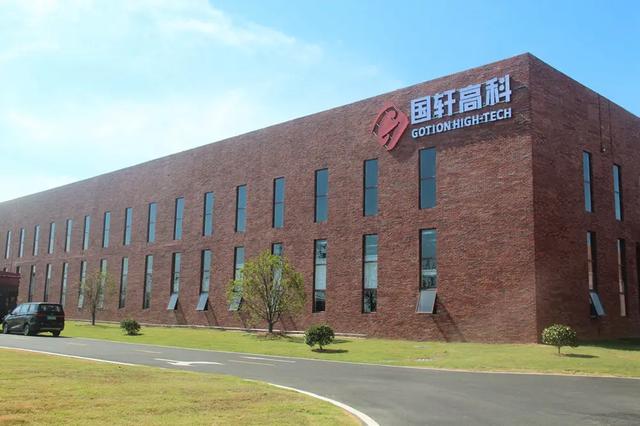 國軒高科與晉景新能在香港成立低碳研究院，儲能業(yè)務(wù)布局全球