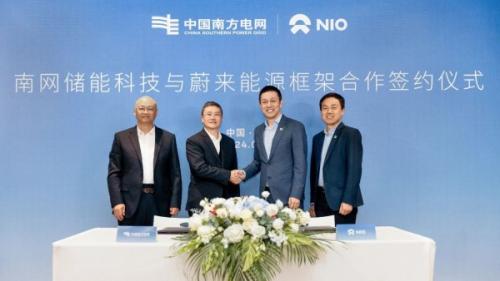 南網(wǎng)儲(chǔ)能科技與蔚來能源簽約 在虛擬電廠、換電站業(yè)務(wù)、電池梯次和回收利用展開合作