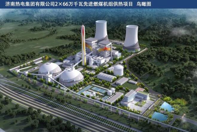 2026年濟(jì)南將增加約1億平方米供熱，基本替代城區(qū)燃煤熱源