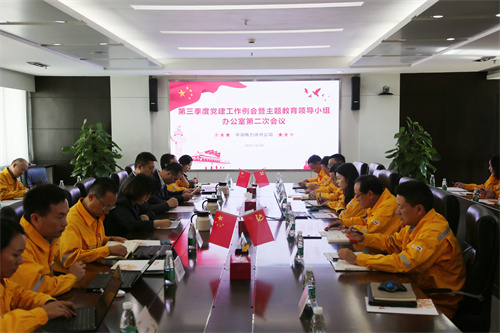 華潤電力徐州公司大興調(diào)查研究之風(fēng)，主題教育取得實(shí)實(shí)在在成效