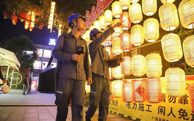 廣西玉林供電局全力保供電，護航“三月三”