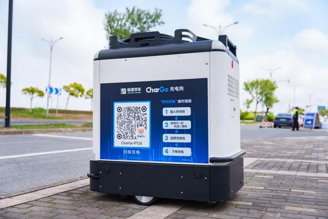 牽手寧德時代，新能源汽車“移動充電寶”落地上海臨港，每度電0.51元