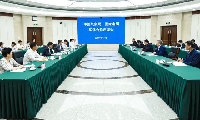 中國氣象局黨組書記、局長陳振林會見國家電網(wǎng)黨組書記、董事長張智剛