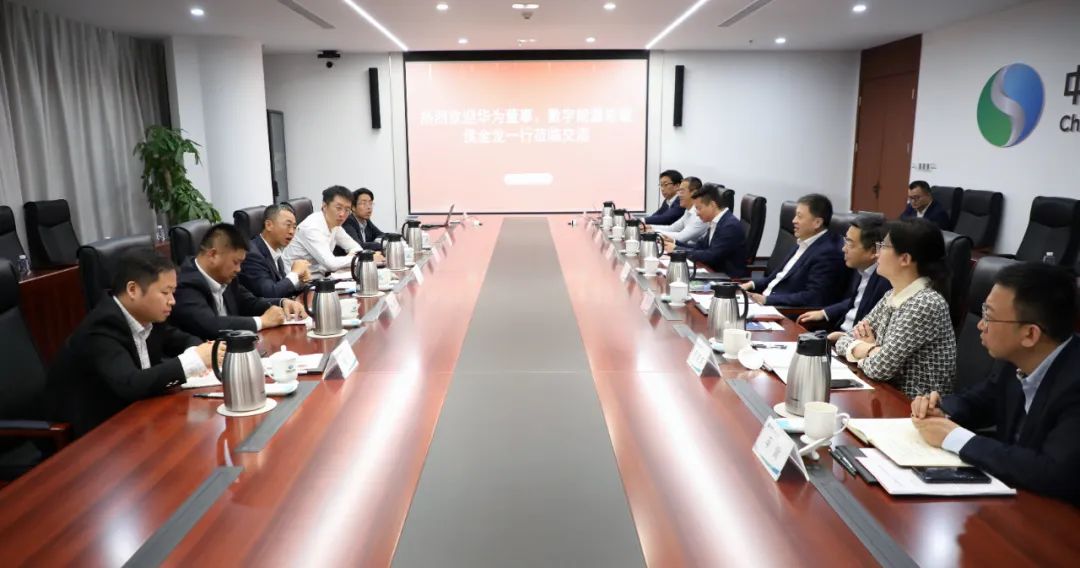 華為數(shù)字能源總裁侯金龍拜會中國電氣裝備黨委副書記、總經(jīng)理周群