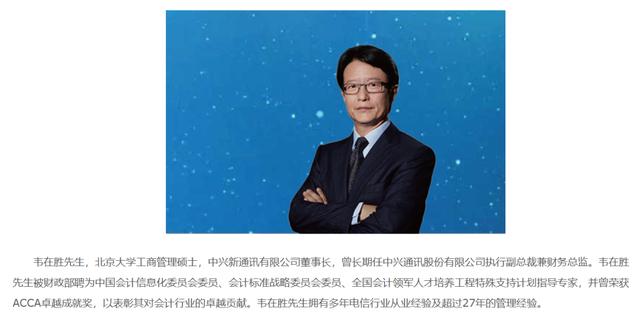 知名儲能公司派能科技董事長 被立案調查、留置