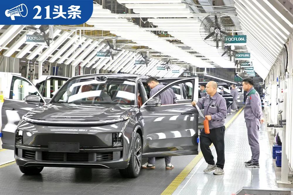理想經(jīng)營虧損6億元后，我們和3位投資人聊了聊