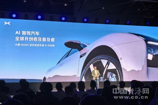 端到端大模型量產(chǎn)上車(chē)，小鵬汽車(chē)開(kāi)啟AI智駕時(shí)代