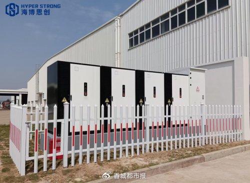 吉利汽車臨海儲能項目成功并網(wǎng)，海博思創(chuàng)提供系統(tǒng)解決方案