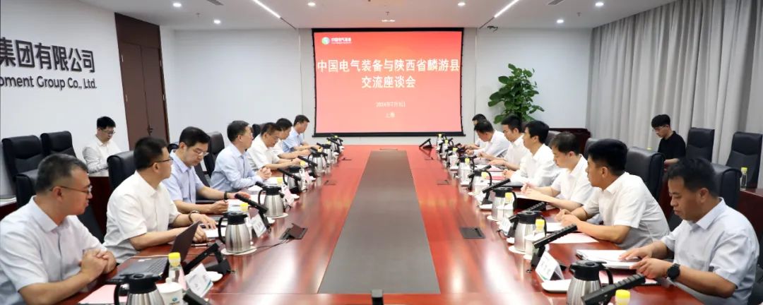 中國電氣裝備黨委書記、董事長李洪鳳會見麟游縣委書記王海剛