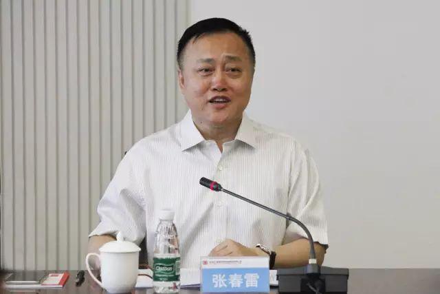 大唐黑龍江發(fā)電公司原黨組書記、總經(jīng)理張春雷被查