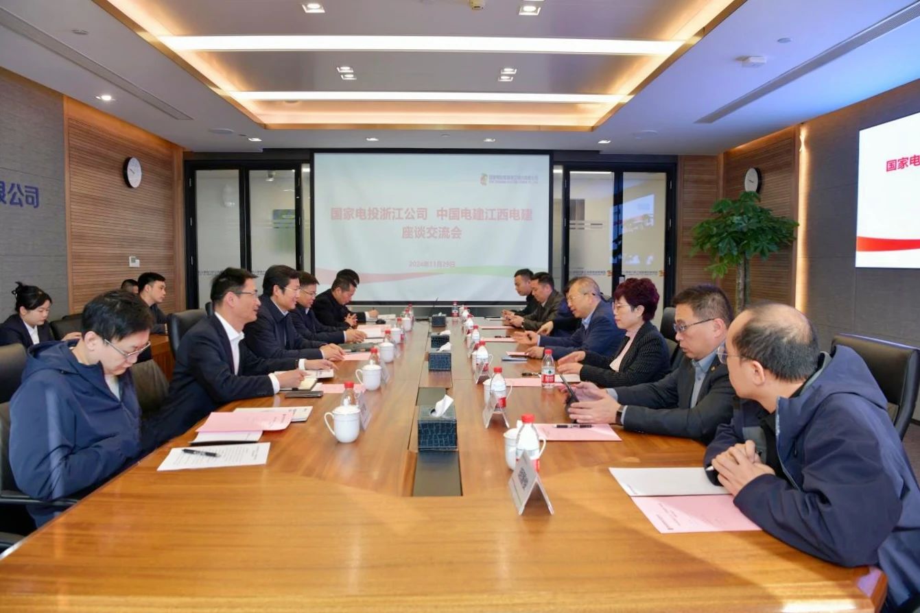 國家電投浙江公司黨委書記、董事長李強(qiáng)會(huì)見江西電建黨委書記、董事長鄒勝萍