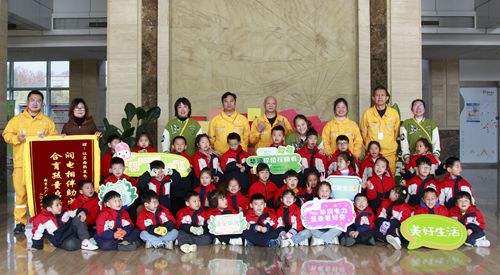 江蘇南熱發(fā)電責(zé)任有限公司與大廠金鵬幼兒園共同組織“低碳環(huán)保、攜手童行”開放日活動